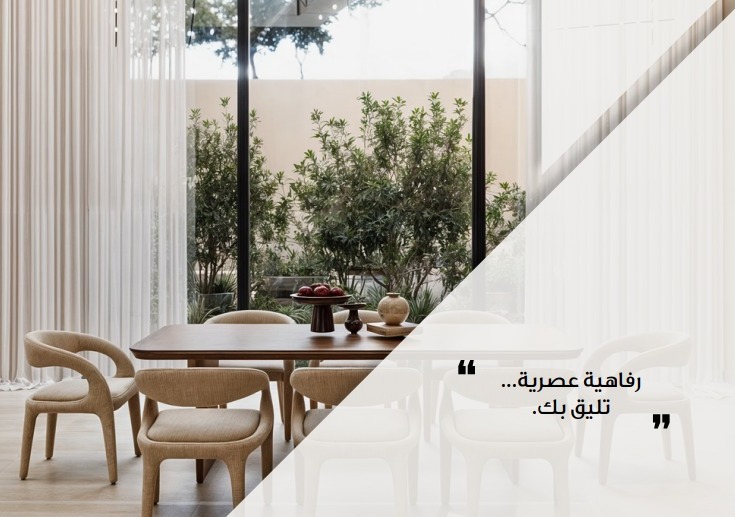 صورة المشروع